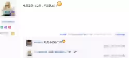 克制野猪流的阵型阵容(打养猪流什么阵容最好)插图3 克制野猪流的阵型阵容(打养猪流什么阵容最好)插图3