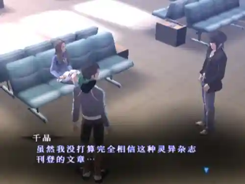 爱吾游戏宝盒安装(爱吾游戏盒2024最新版)插图2