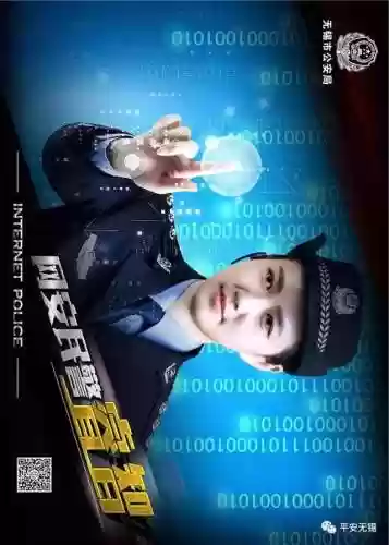 警察阵容剪辑(警察视频素材)插图23