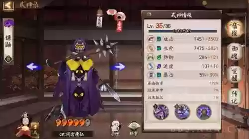 生根发芽阵容(植物大作战阵容推荐)插图5