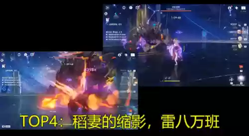 2022元神阵容排行榜(2023原神最强阵容推荐5星)插图2