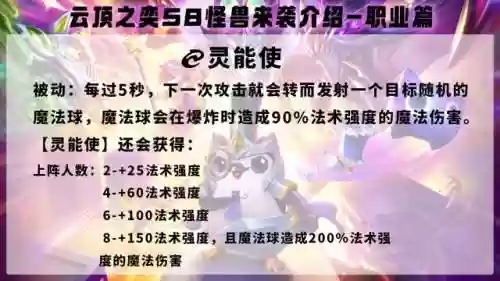 鳄鱼瞎子阵容(鳄鱼怎么玩)插图16