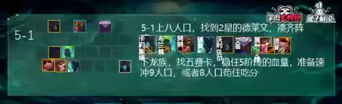 什么阵容克丧尸九五之尊(丧尸大作战联赛积分赛阵容)插图9