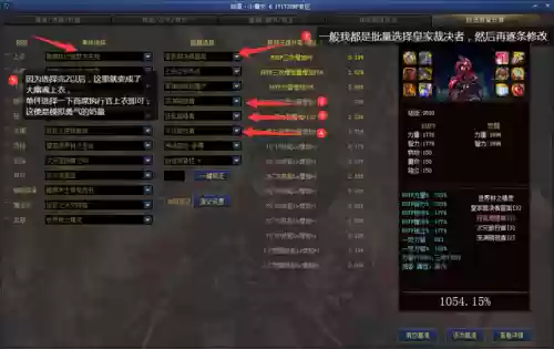 梦幻西游17173计算器(梦幻工具箱计算器)插图13