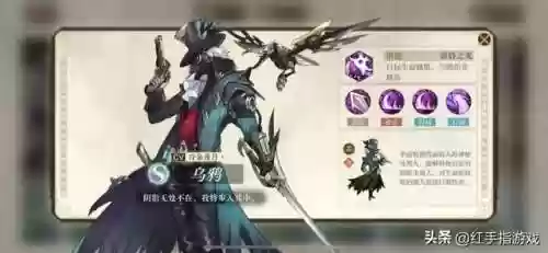 薇薇安乌鸦阵容(薇古丝最新出装)插图10