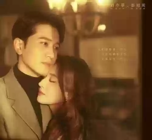 玫瑰故事阵容(玫瑰故事四个男主角是谁)插图20