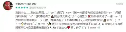 最囧游戏系列(最囧游戏2官网)插图8