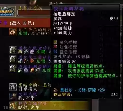 赛尔号尤格萨隆(赛尔号罗迪尼奥)插图4