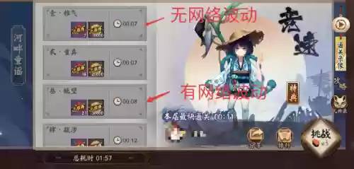 河童冲榜秘闻阵容(微信真武江湖最强阵容)插图1