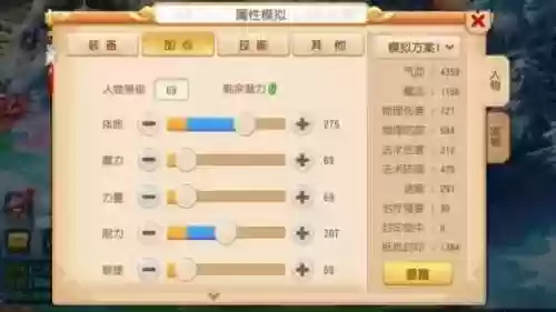 普陀山怎么加点奶量大(普陀山三个灯条件)