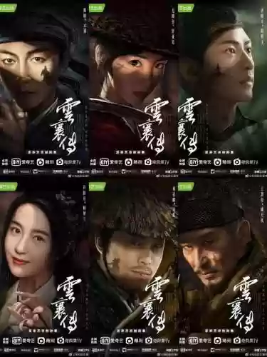 云襄阵容组合(关妹蜀骑最强阵容)