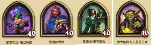 切割猪牙阵容(王者五排阵容)插图10