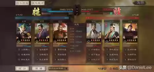 策魂三国程普阵容(策魂三国破解版)插图6