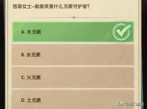 剑与远征元素精灵阵容最新(剑与远征t0阵容推荐)插图13