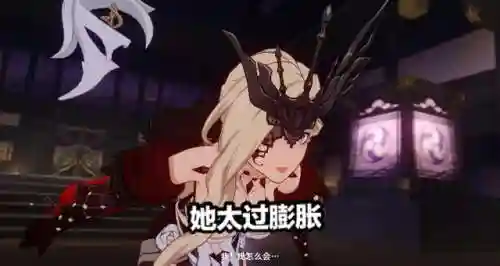 御前决斗打女士阵容(天姬变御灵使最强技能阵容)插图4
