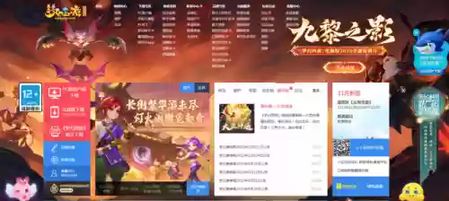 梦幻西游试衣间(梦幻西游锦衣搭配模拟器)插图2