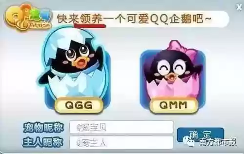 宠物小精灵停服了吗(宠物小精灵手游下载)插图4