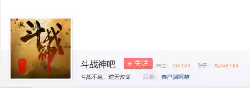 游戏斗战神剧情介绍及大结局(斗战神剧情详解)插图14