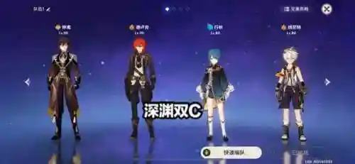 打雷霆数珠阵容(九黎演武最佳阵容)插图1 打雷霆数珠阵容(九黎演武最佳阵容)插图1
