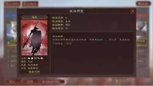 群体缴械阵容(金铲铲之战s4.5阵容推荐)插图8