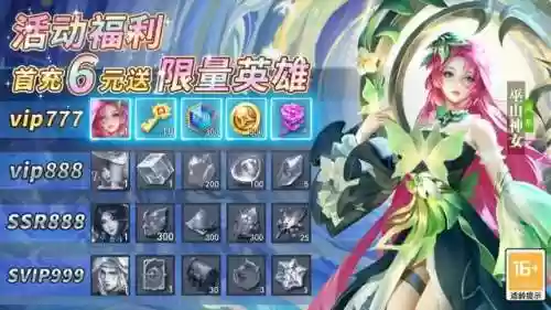 妖萌战姬最佳阵容(妖萌战姬下载)插图1