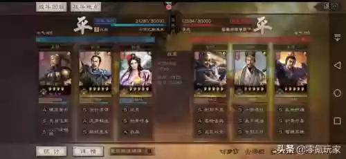 关羽吕布诸葛亮貂蝉阵容(关羽张飞配什么阵容)插图16