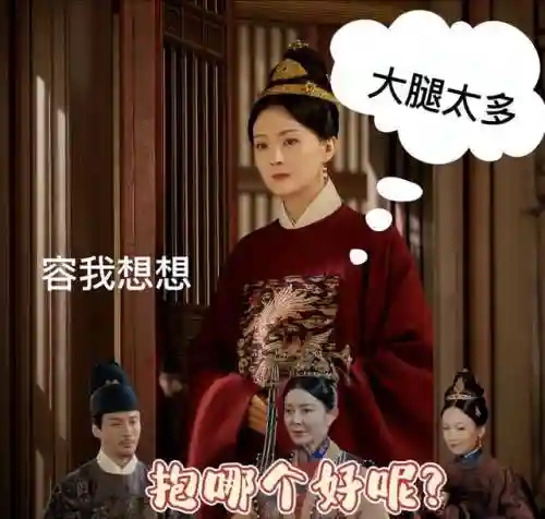 金灿灿阵容好事成双(金灿灿emo阵容)插图2