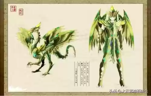 圣斗士中国仙斗士(所有圣斗士)插图5
