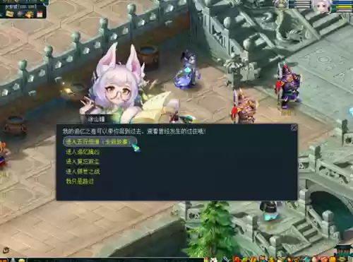 梦幻西游剧情故事(梦幻西游剧情奖励一览表最新)
