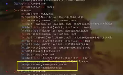 什么阵容克制五虎阵容最好(04年活塞夺冠阵容五虎)插图4