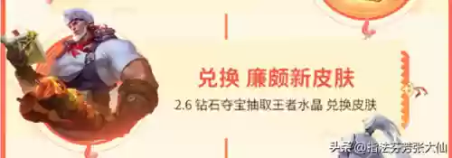王者荣耀元歌水晶推荐阵容(王者荣耀元歌最强出装铭文)