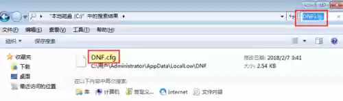 dnf一直黑屏进不去(wegame启动dnf黑屏无响应)
