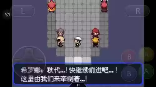口袋妖怪绿宝石4新手阵容(口袋妖怪绿宝石阵容推荐)插图17