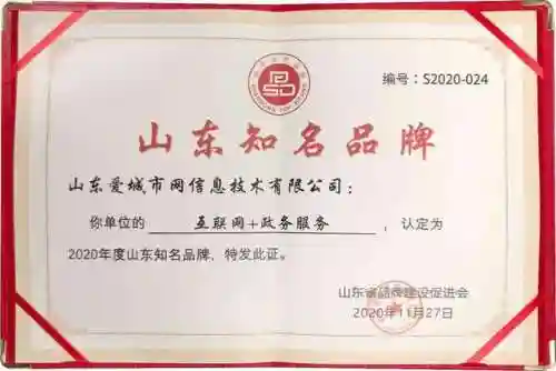 爱城市网查五险一金(单位交了五险去哪里查)插图1 爱城市网查五险一金(单位交了五险去哪里查)插图1