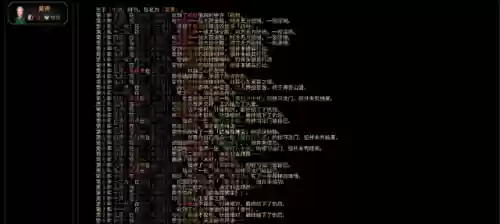 天下霸图3出了没(天下霸图怎么在手机上玩)插图19