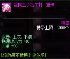剑圣平民附魔推荐阵容(手游剑圣出装最强推荐)插图1