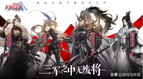 蜀国突突队阵容装备(三国志战略版蜀盾阵容)插图1
