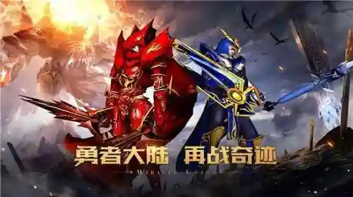 木瓜奇迹高爆版(奇迹手游排行榜第一名)插图2