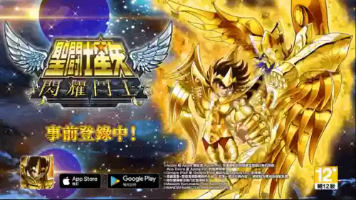 圣斗士星矢手游闪耀者阵容(圣斗士星矢手游值得培养的斗士)