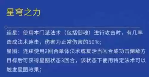 神武4鬼谷门派推荐阵容(神武4手游哪个门派吃香)插图3
