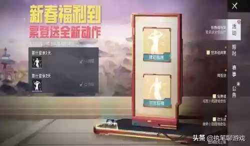 极限追猎阵容211阵容(流浪者阵容搭配)插图1
