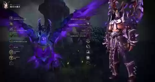 魔兽世界恶魔猎手武器幻化(恶魔猎手幻化套装大全)插图79