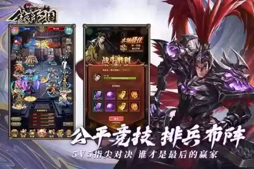 铁杆三国全吴阵容增加(铁杆三国阵容推荐排行榜)