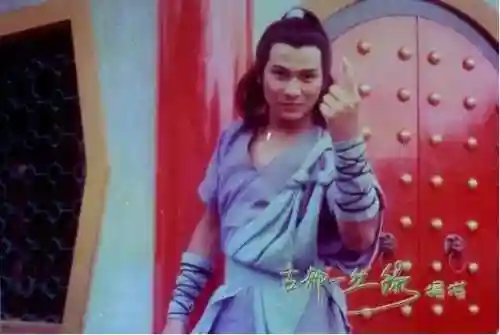 老版神雕侠侣83版电视剧(神雕侠侣83版免费观看粤语)插图10