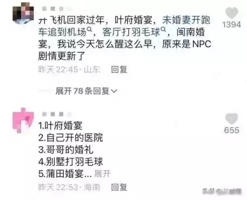 门口迎宾阵容(迎宾口号押韵)