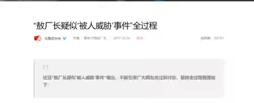 神迹大陆李连杰(电影《神迹》)插图4