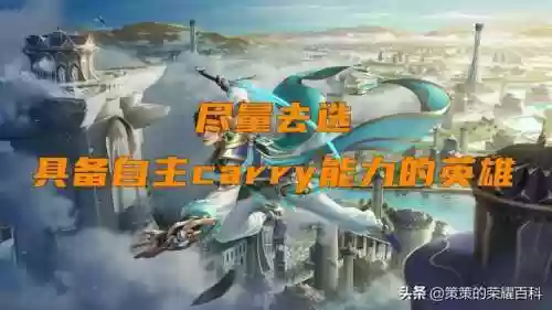 王者荣耀星耀连胜阵容推荐(王者阵容搭配)插图9