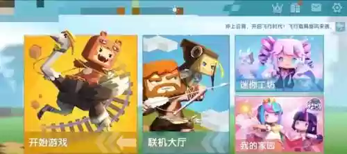 米米号忘了怎么办(淘米游戏账号中心)