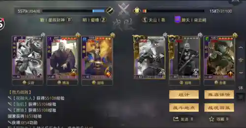 率土之滨关羽张机阵容(率土之滨最新张机配队)插图21