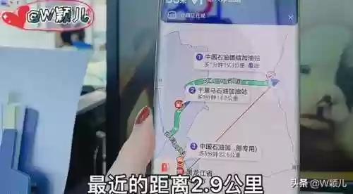 导航地图高德地图(高德2024官方免费)插图6 导航地图高德地图(高德2024官方免费)插图6